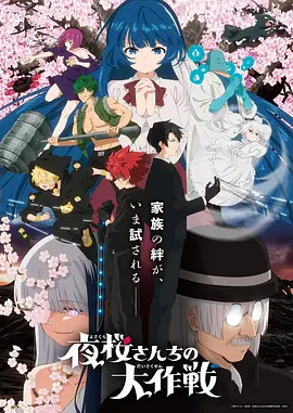 家庭教师漫画类似作品