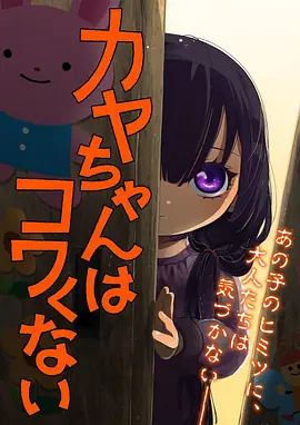 家庭教师漫画狱寺隼人