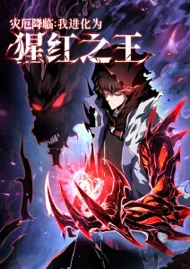 家庭教师漫画六道骸